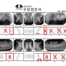 태일동물치과병원 이미지