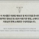 양산부부한의원 이미지