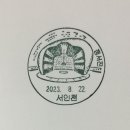 서인천우체국 이미지