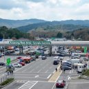 안성가득주유소 이미지