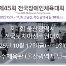 문수엔지니어링