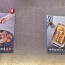 마왕족발대구감삼역점 이미지