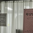 블랙808왁싱 네이버블로그