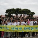 광주동초교 이미지