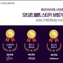 웨이브히어링 사당점 이미지