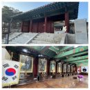 이봉창 의사 역사울림관 이미지