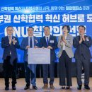 법인기반바이오 한국강사신문