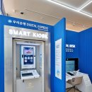 안산복지매장 이미지