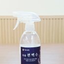 목향편백 | 편백수 추천｜경덕탄소산업 목향 편백수 500ml 피톤치드 편백원액으로 집 냄새 잡은 후기