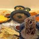 역전우동0410(역곡역북부 네이버블로그