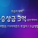 월남슈퍼 이미지