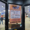 오렌지당구클럽 이미지