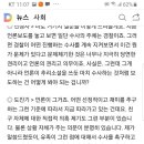 한강사망대학생 친구에 대한 비난을 멈춰야 합니다 이미지