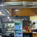 MS마트(후평점) | [춘천 맛집] 돼지한마리 후평점, 전맛 돼지고기 삼겹살 맛집| 모듬스페셜