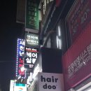 연어에반하다 이미지