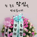 부부설렁탕
