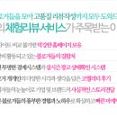 블로그몬스터