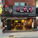 오븐에꾸운닭 신평점 | 부산 초량 닭집 야구 볼 수 있는 치맥 치킨 오꾸닭 오븐에꾸운닭