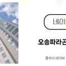 흥덕역공인중개사사무소 이미지