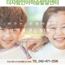 자람심리학습센터