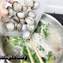 해녀칼국수 네이버블로그