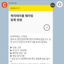 GS25 오류시장 1호점 | 부산여행 3일차 - 톤쇼우 광안점 오픈런, 남포떡볶이 1호점, 왕중왕 만두