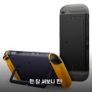 (주)삼보나노소재 | 닌텐도 스위치2 조이콘 케이스 한 달 써보니 분리형 나노팝 후기