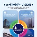 애비뉴에스호텔 이미지