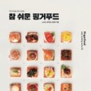 아이엠푸드 이미지