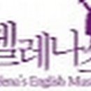 컴포즈정자파크뷰점 | 헬레나즈 첫 방문 꿀팁 총 정리! (+주차정보 & 채널정보)