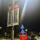 개천예술제 | 진주 유등축제 다녀온 후기/개천예술제 / 혁신도시 유등축제 셔틀버스 타는 곳