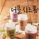 호이차 이미지