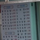 미소김밥천국 이미지