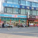 쌍송배기 버스정류장 Daum카페