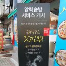소래향 이미지