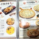 치킨퐁석사다온점 네이버블로그
