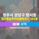 미래공인중개사사무소 네이버블로그