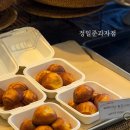 수암약국 | 울산 빵지순례 필수코스, 야음동 빵맛집 정일준과자점 (버터떡 찐후기)