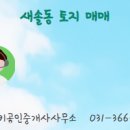 럭키공인중개사사무소 이미지