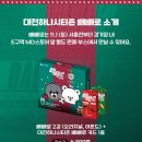 대전열정스토어