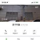 윤가이불 이미지