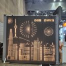 (주) 나날이 | 코리아빌드 후기｜2026 킨텍스 건축·인테리어 박람회 솔직리뷰