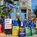 한국전력공사 남부건설본부 앞 뉴스1