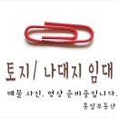 산호동210 이미지