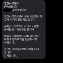 산전검사 방법의 모든것 A-Z (e보건소 신청법,어떤검사를하는가 등등)_ (feat.서울외지역)