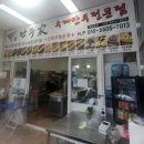 진만두 | 진만두가 정관본점 방문후기🥟 갓 쪄낸 따끈한 수제만두의 정석!🤍