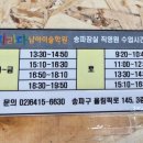 송파가락원자라다남아미술학원 | 내가 선택한 시간 - 자라다 남아미술학원 송파잠실 직영원