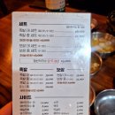 김민철수제족발 - 은평구 진관3로 67 | 김민철수제족발 삼송 후기 | 앞다리 품절된 이유가 있다 (족발·막국수·포장 할인 정보 포함)