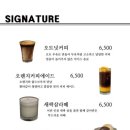 파인커피로스터스 이미지