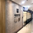 서울열린치과의원 이미지